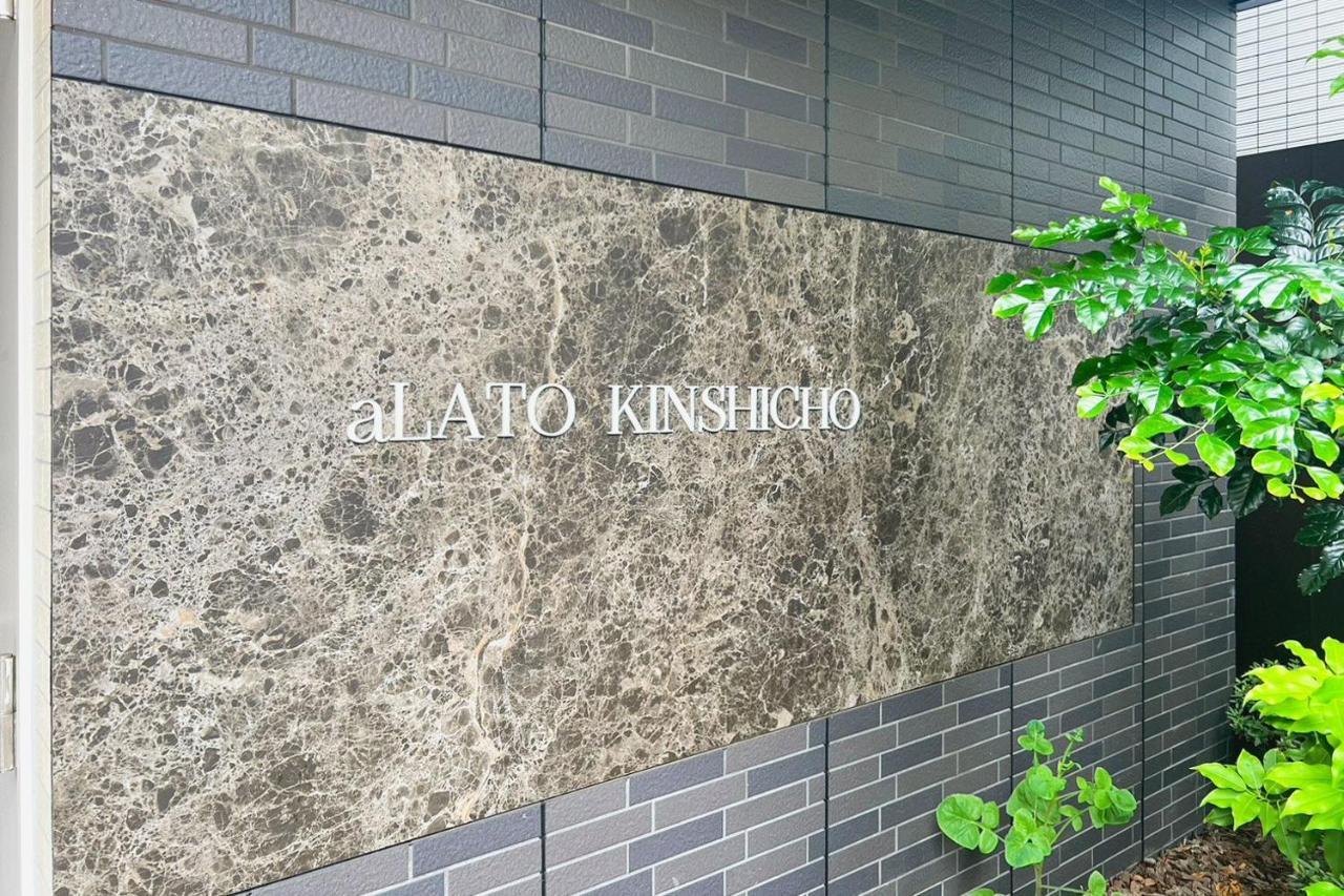 Alato Kinshicho Apartamento Tóquio Exterior foto